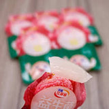 Bifido Konjac Jelly - Lychee Flavor 280g/(14pcs)比菲多蒟蒻果凍荔枝口味