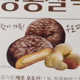 Korean Hanmeihe Chocolate Mochi Rice Cake - Peanut Flavor150g/(25gx6pcs)韓美禾巧克力花生麻薯