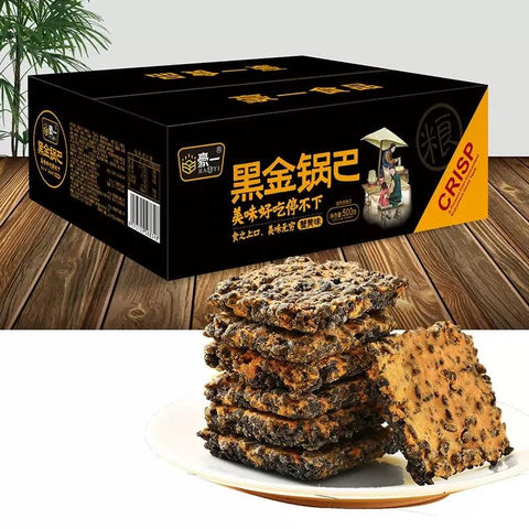 Hao Yi Crisp Rice Crab Roe Flavor 500g 豪一 黑金鍋巴黑米鍋巴 - 蟹黃口味