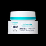 Kao Curel Intensive Moisture Care Facia Cream 40g花王乾燥性敏感肌保湿面霜