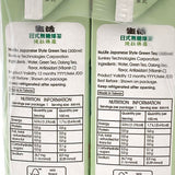 Nulife Japanese Style Green Tea 300mlx6pack生活無糖日式綠茶
