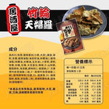 Ichiei Foods Seaweed Fish Stick Tempura Flavor 65g居酒屋海苔竹輪天婦羅
