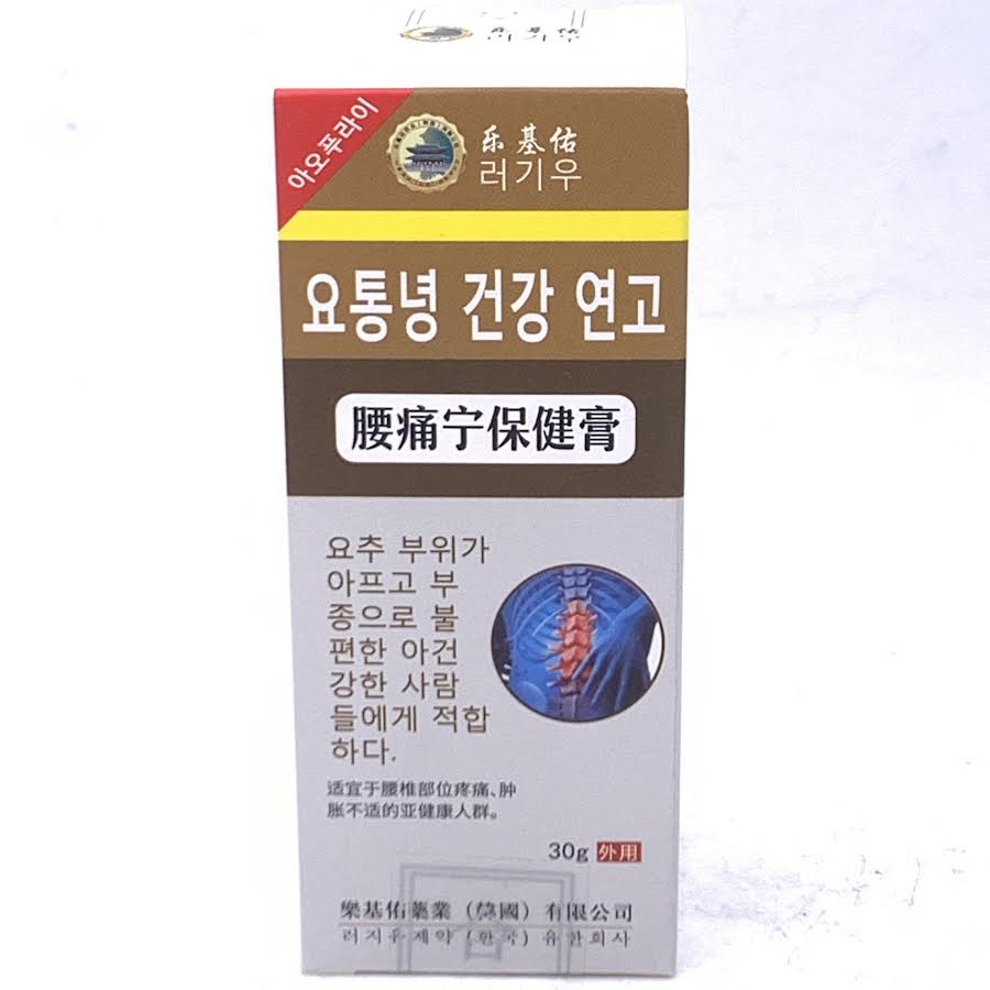 Maximum Strength Pain Relief 30g 乐基佑腰痛宁保健膏
