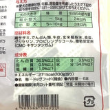 Petio Super Chicken Breast Rolled Gum 6pcs優質雞肉捲(柔軟)