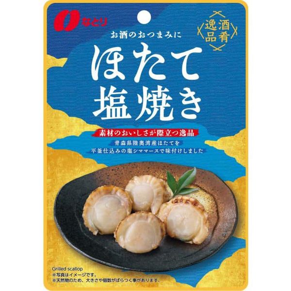 Natori Sake Accompaniment Salt-grilled Scallops 36g酒料逸品鹽烤扇貝