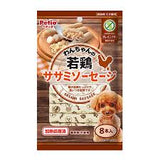 Petio Dog Prime Young Chicken Sausage -Grain Free 8pcs