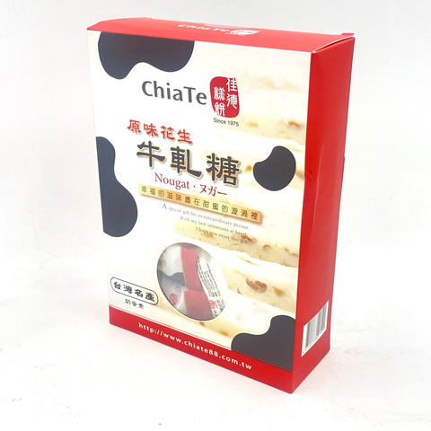 Chia Te Nougat Peanut Original Flavor 200g佳德原味花生牛軋糖