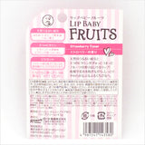 Rohto Mentholtum Lip Baby Fruits-Strawberry Flavor 4.5g樂敦曼秀雷敦草莓口味護唇膏