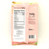 Glico Limited Edition Pocky Sakura Matcha Biscuit Sticks 8packs 3.35oz/95g巧克力餅乾棒 櫻花抹茶味