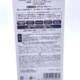 Wakodo Baby UV Care Sunscreen SPF35 PA+++ 30g和光堂嬰兒防曬