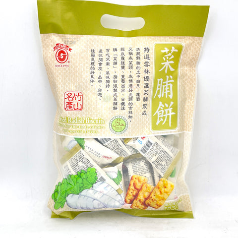 Jih Hsiang Dried Radish Biscuits 300g日香菜脯餅