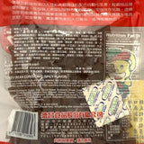 Dechang Food Spicy Flavor ToFu(Bean Curd)200g德昌香辣小丁豆乾