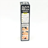Kobayashi Medicine For Athlete's Foot 15g