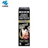Kobayashi Medicine For Athlete's Foot 70g 小林制药脚趾脚气抗真菌药水喷雾