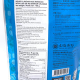 Peng Hu Uncle Easy Cooking - Squid Flavor Rice Noodles 180g老鍋澎湖伯小卷米粉