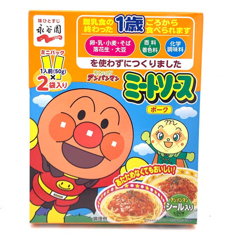 Nagatanien Anpanman Baby Meat Sauce Pack 100g