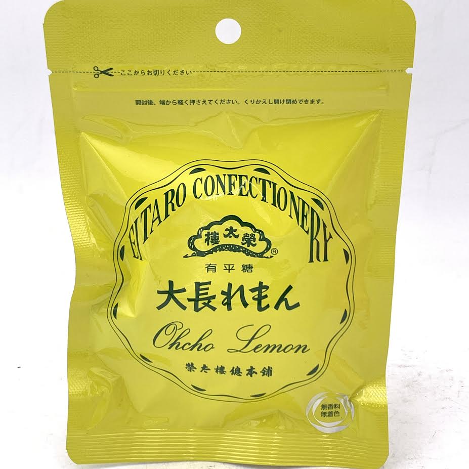 Eitaro Fruit Juice Ohcho Lemon Candy 17.74oz/(49.5g)榮太樓 檸檬糖