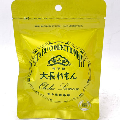 Eitaro Fruit Juice Ohcho Lemon Candy 17.74oz/(49.5g)榮太樓 檸檬糖