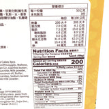 Hello Kitty Pineapple Cakes 150g (50g x3pcs)紅櫻花食品-Hello Kitty造型鳳梨酥