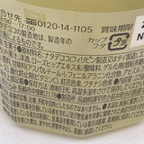 Tarami Healthy Muscat Jelly 0kcal 225gx3cup