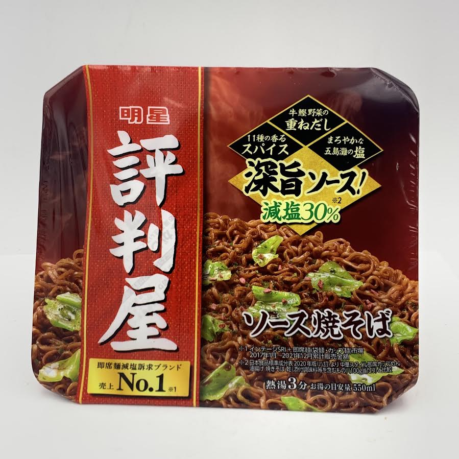 Myojo Foods Hyakuten Sauce Yakisoba 112g