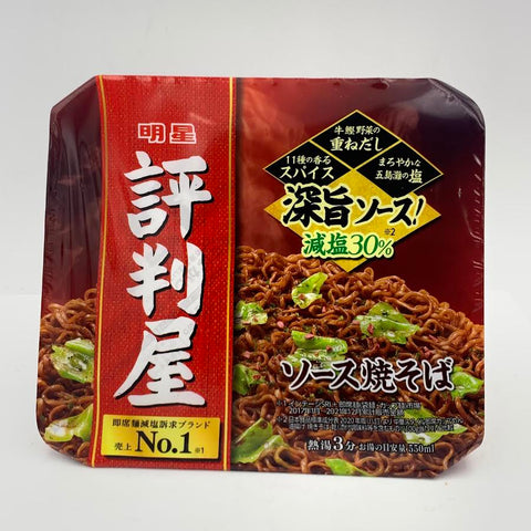 Myojo Foods Hyakuten Sauce Yakisoba 112g