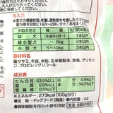 Petio Super Chicken Breast Rolled Gum Stick (Crispy Type) 6pcs迷你雞柳肉卷(香脆)