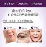 Indigo Lithospermi Radix Laugh Line Stick 6g紫根淡化法令纹精华膏
