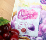 Uha Chewy Grape Flavored Candy 80g