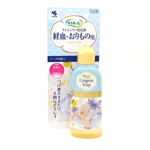 Kobayashi Lingerie Soap 120ml