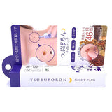 Tsubuporon Night Patch Oil Bumps Wart Milia Remover Cream 20g 專業去角質粒/去疣膏 (夜用)