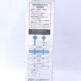 Kao Curel Intensive Moisture Care Facial Lotion Light 150ml干燥性敏感肌润浸保湿(清爽保湿化妆水）