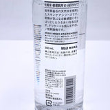 MUJI Sensitive Skin Light Toning Water/ Toner 200ml敏感肌用保湿化妆水