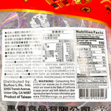 Hui Hsiang Salty Raisin Triangular Bag-Plum Flavor 230g(Vegan)惠香小葡萄三角包梅子味