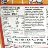 Fujiya Sanrio Characters Bisketcho 1.47oz/42g