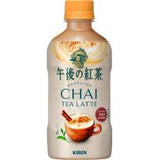 Kirin Afternoon Tea Chai Tea Latte 400mlx4bottles