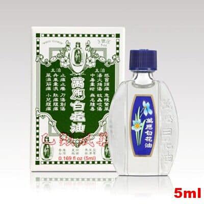 White Flower Embrocation Traditional Formula 0.16oz/(5ml )萬應白花油