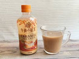 Kirin Afternoon Tea Caramel Tea Latte 400mlx4bottles