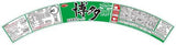 Sanyofoods Sapporo Ichiban Tabimen Hakata Takana Tonkotsu Ramen 70g