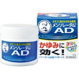 Mentholatum AD Ointment 90g曼秀雷敦止癢消炎軟膏