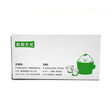 Uncle Lemon Pure Lemon Brick 25gX (12pcs)檸檬大叔純檸檬磚