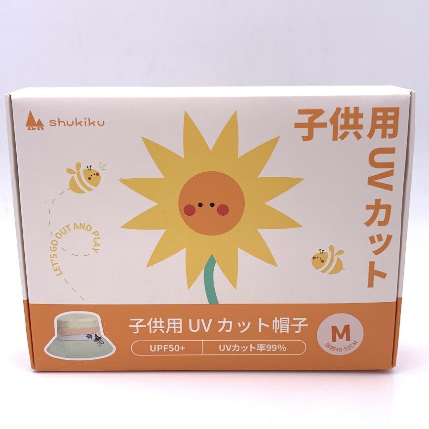 Shukiku Children's Sun Hat Boys And Girls UV UPF50+ (M)兒童防紫外線漁夫太陽帽