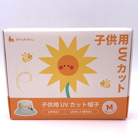 Shukiku Children's Sun Hat Boys And Girls UV UPF50+ (M)兒童防紫外線漁夫太陽帽