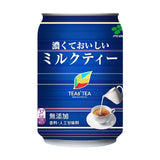 Itoen Sweet Milk Tea 280gX6bottles日本伊藤園醇厚牛乳奶茶