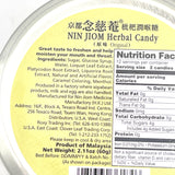 Nin Jiom Herbal Candy - Original 60g京都念慈菴枇杷潤喉糖- 原味