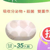Mentholatum Acnes Patch 0.8cm/35pcs曼秀雷敦抗菌痘痘贴