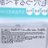 Nice & Quick Botanical Enzyme Face Powder Wash 0.4gx 30pcs酵素洗颜