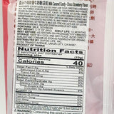 Morinaga Milk Caramel Candy - Choco Strawberry Flavor 90g森永巧莓歐蕾牛奶糖