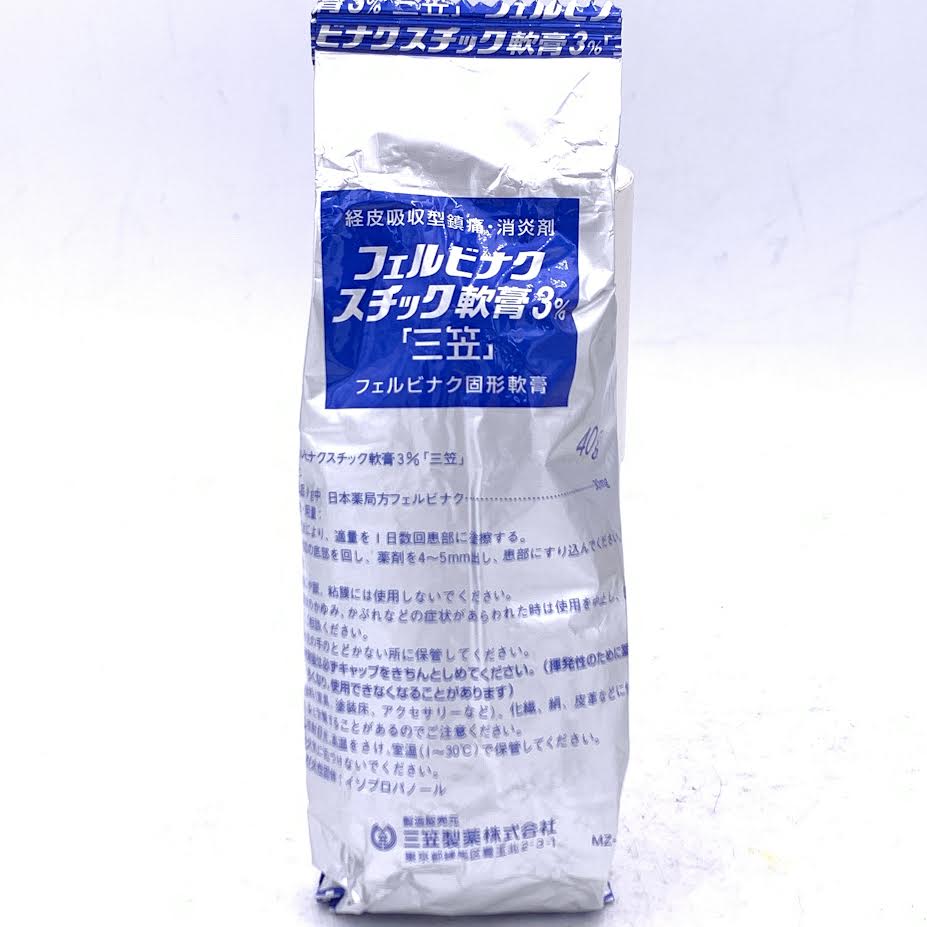 Mikasa Anti-Inflammatory And Analgesic Pain Relief Stick 40g三笠消炎鎮痛止痛棒