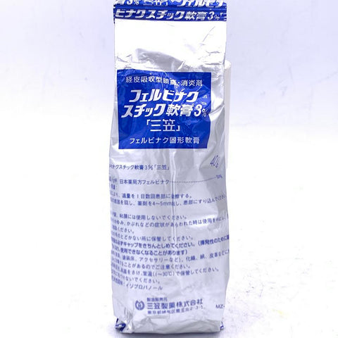 Mikasa Anti-Inflammatory And Analgesic Pain Relief Stick 40g三笠消炎鎮痛止痛棒